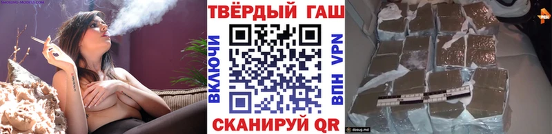 Купить наркотики сайты Бабаево АМФ Alpha PVP COCAIN Меф мяу мяу Марихуана Гашиш