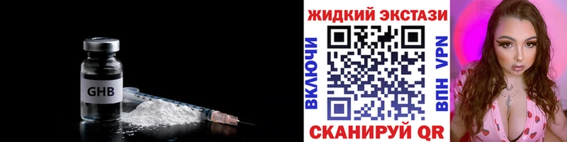 БУТИРАТ буратино Бабаево