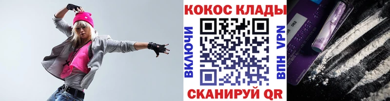 купить закладку блэк спрут как зайти КОКАИН FishScale Бабаево