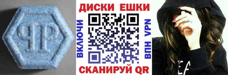 магазин продажи наркотиков  Бабаево  Ecstasy 280мг 