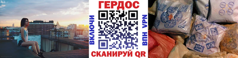 Героин VHQ  купить наркотики цена  Бабаево 