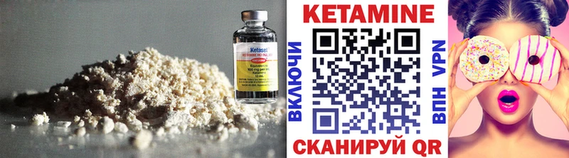 магазин  наркотиков  Бабаево  Кетамин ketamine 