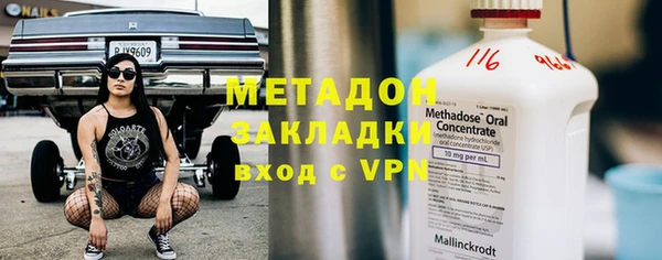 мефедрон мука Лагань
