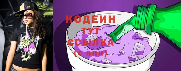 мефедрон мука Лагань