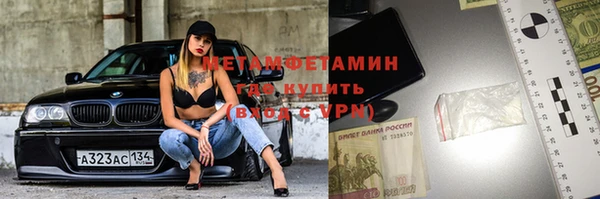 молекула духа Лабытнанги