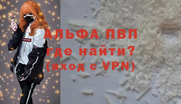 мефедрон мука Лагань