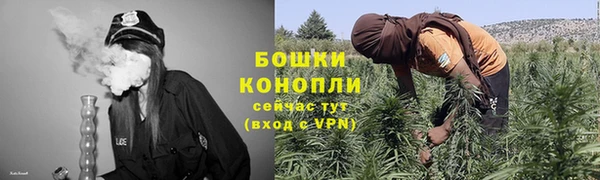 мефедрон мука Лагань