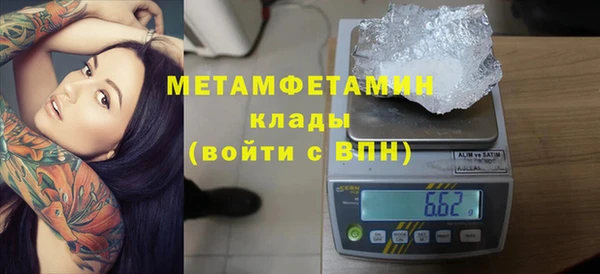 марихуана Новочеркасск