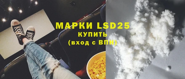 мефедрон мука Лагань