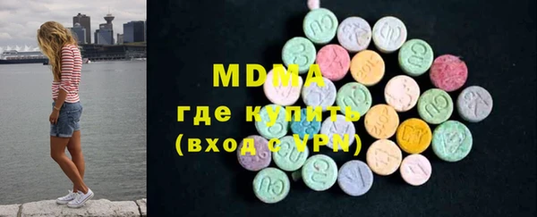 молекула духа Лабытнанги