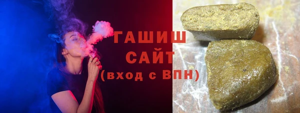 молекула духа Лабытнанги