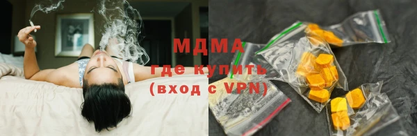 молекула духа Лабытнанги