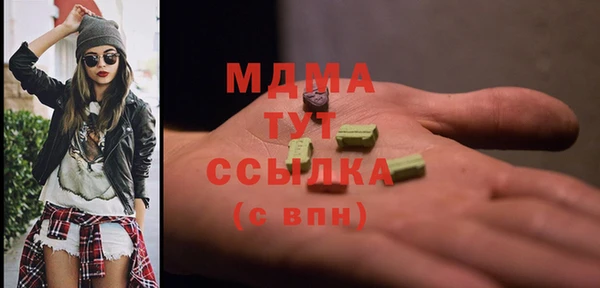 мефедрон мука Лагань
