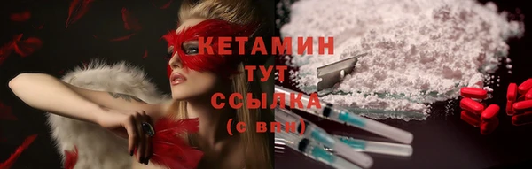 мефедрон мука Лагань