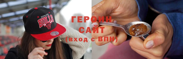 молекула духа Лабытнанги