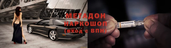 мефедрон мука Лагань