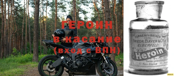 прущий лед Уссурийск