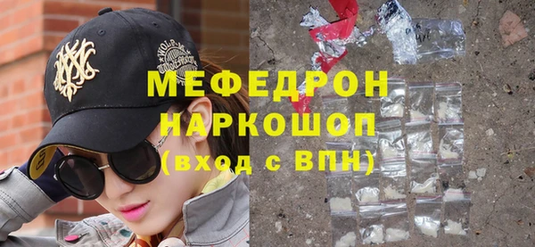 мефедрон мука Лагань