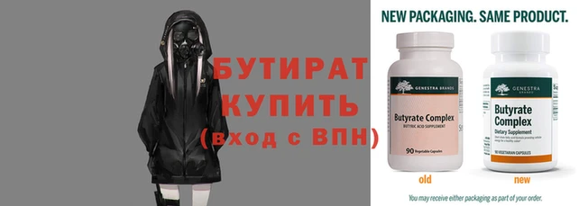 молекула духа Лабытнанги