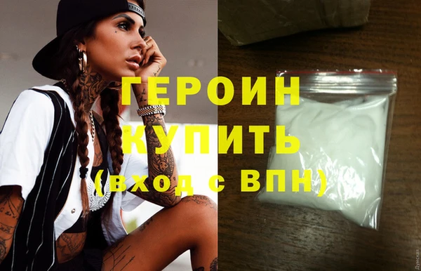 мефедрон мука Лагань