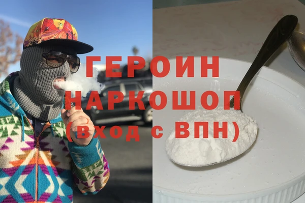 молекула духа Лабытнанги