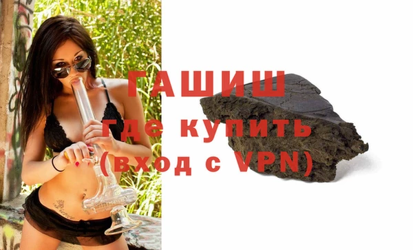 мефедрон мука Лагань