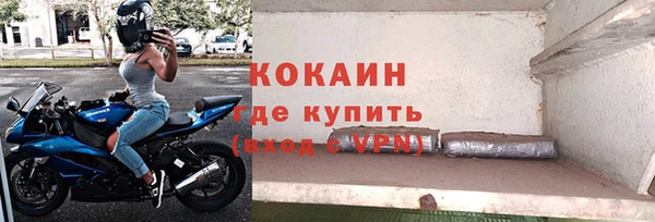 мефедрон мука Лагань