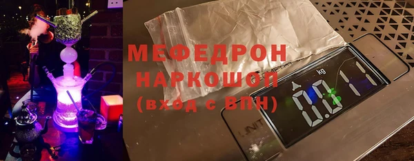 мефедрон мука Лагань