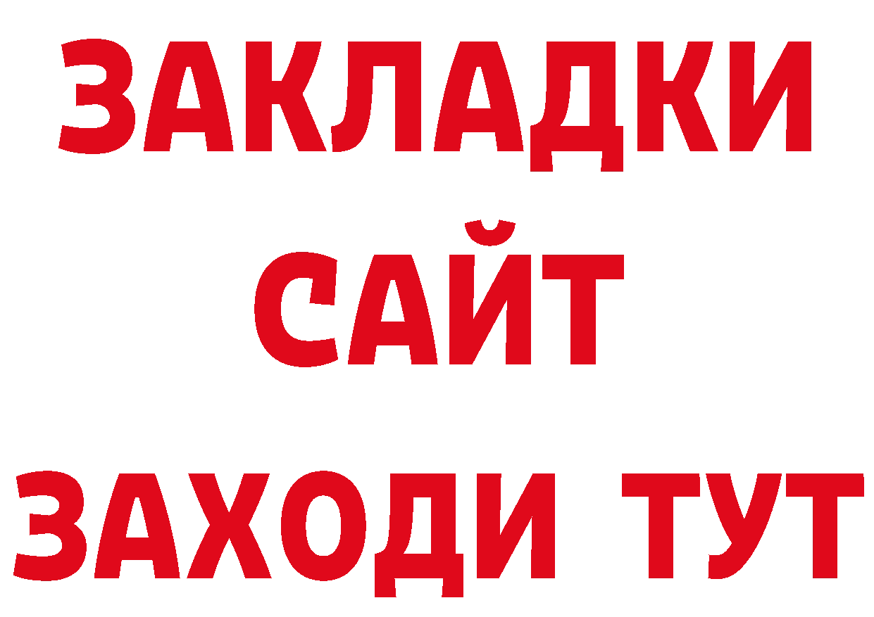 Кетамин VHQ рабочий сайт это мега Бабаево