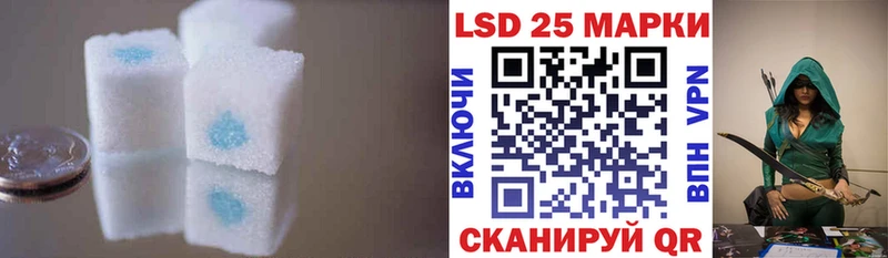 ЛСД экстази ecstasy  наркотики  Бабаево 