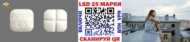 ЛСД экстази ecstasy Бабаево