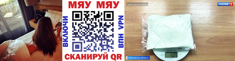 mega зеркало  Бабаево  МЕФ мука 