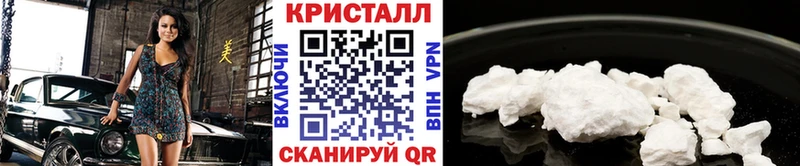 Метамфетамин кристалл  сколько стоит  Бабаево 