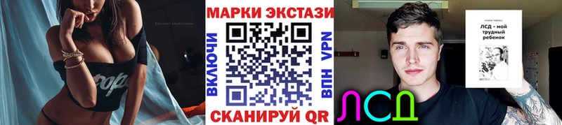 наркота  Бабаево  Марки NBOMe 1500мкг 