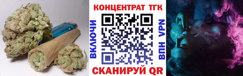 Дистиллят ТГК вейп Бабаево