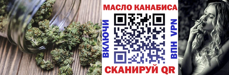 Дистиллят ТГК THC oil  дарнет шоп  Бабаево 