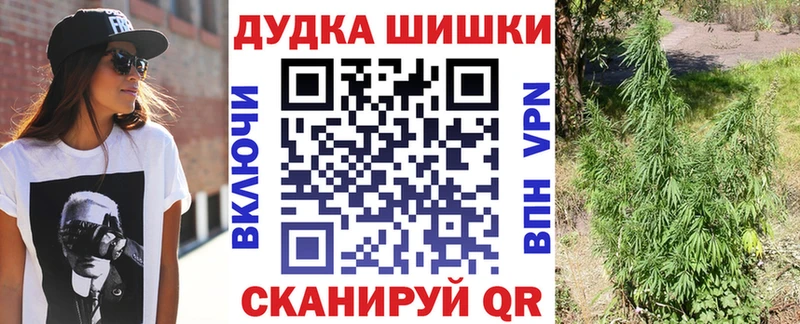 МАРИХУАНА Bruce Banner Бабаево